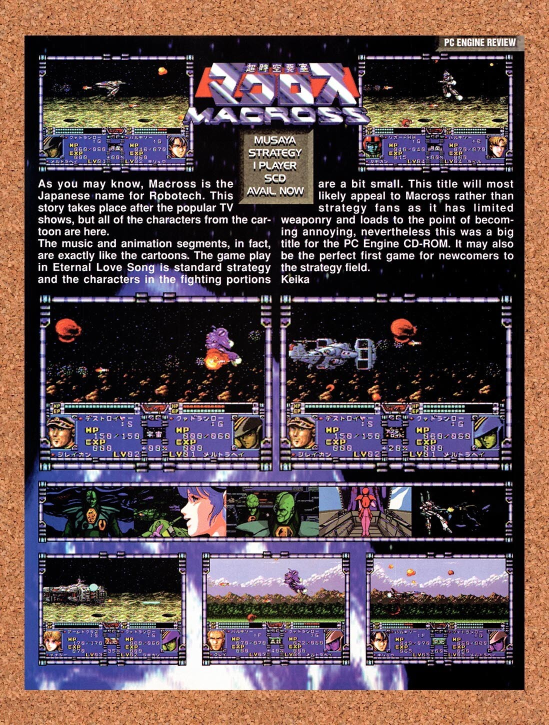 1993 Chojiku Yosai Macross 2036 PC Engine Original Ad / Retro Wall Art v1