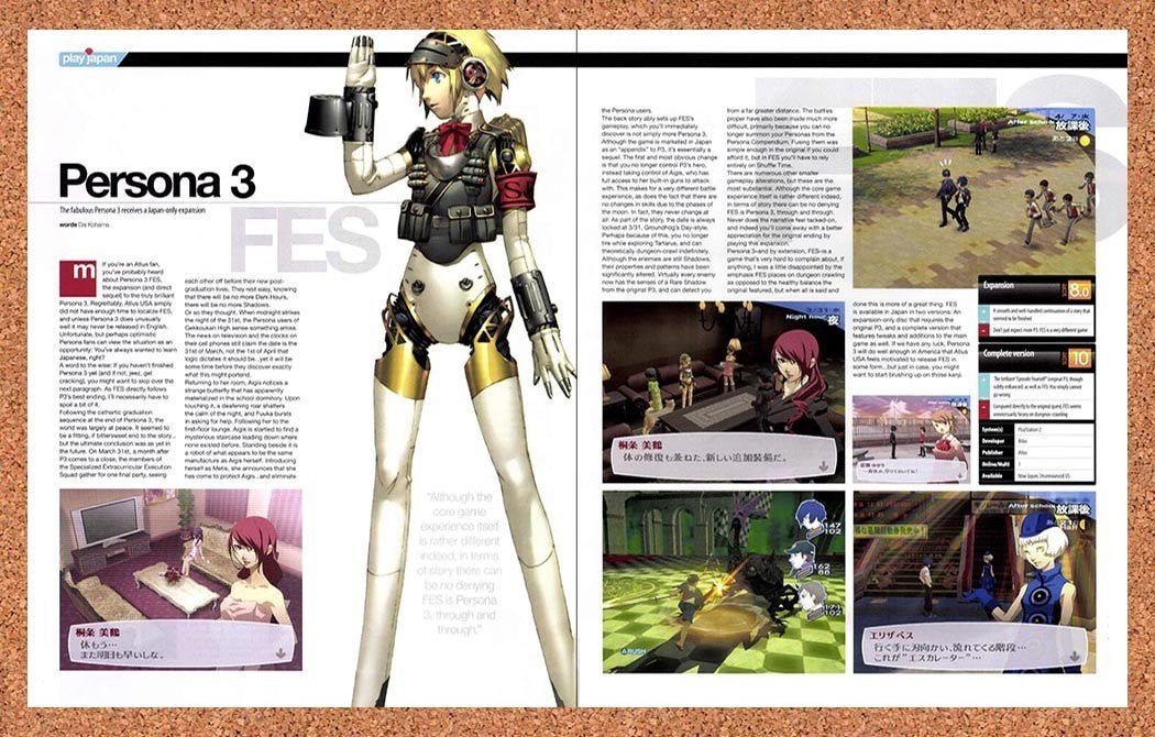 2007 Persona 3 Japanese Preview Original Advertisement / Retro Promo vr2