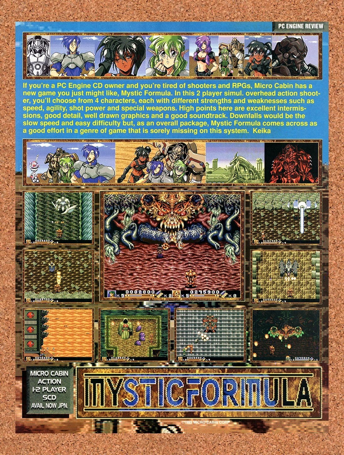 1993 Mystic Formula PC Engine Original Advertisement / Retro Wall Art v1