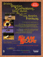 1996 SlamScape PC Original Advertisement / Retro Promo v1