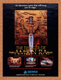 1992 Dagger Of Amon Ra MS-DOS Original Advertisement / Retro Promo v1