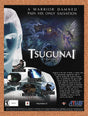 2002 Tsugunai Atonement PS2 Original Advertisement / Retro Promo v1