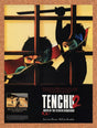 Tenchu 2 PS1 Birth of the Stealth Assassins Original 2002 Ad Authentic Promo