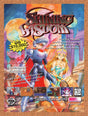 Shining Wisdom Saturn Original 1996 Vintage Ad - Video Game Sweepstakes Promo