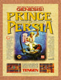 1994 Prince Of Persia Genesis Original Advertisement / Retro Wall Art v5