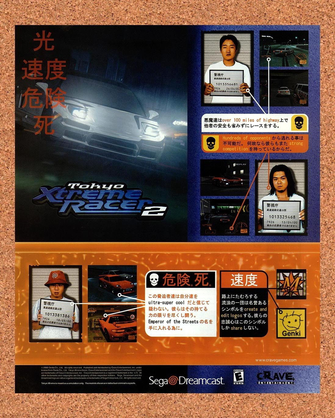 2000 Tokyo Xtreme Racer 2 Dreamcast Original Advertisement / Retro Promo v1