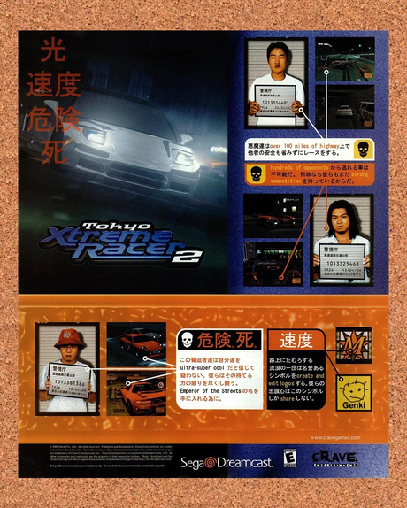 2000 Tokyo Xtreme Racer 2 Dreamcast Original Advertisement / Retro Promo v1