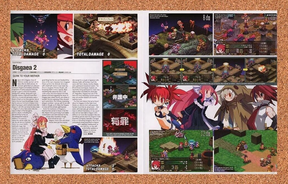 Disgaea 2 PS2 Original 2007 Ad Authentic Japanese RPG Video Game Promo
