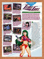 1993 Time Gal Sega CD Original Advertisement / Retro Promo vr3