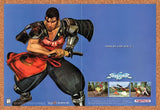 1999 SoulCalibur Dreamcast Original Advertisement / Retro Wall Art v1