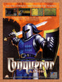 1995 Conqueror AD 1086 PC Original Advertisement / Retro Promo v2