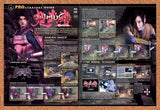2001 Onimusha Warlords PS2 Original Advertisement / Retro Promo vr1