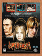 2000 Koudelka PS1 Original Advertisement / Retro Promo v1
