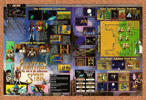 1994 Phantasy Star IV Japanese Launch Original Advertisement / Retro Wall Art v4