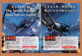 1994 1942 The Pacific Air War PC Original Advertisement / Retro Promo v2