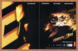 Driver 3 PS2 Driv3r Original 2004 Print Ad Authentic Atari Video Game Promo