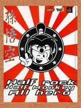 1998 Monkey Hero PS1 Original Advertisement / Retro Wall Art v2