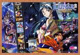2000 Lunar 2 Eternal Blue PS1 5-Disc Collectors Edition Original Ad v7