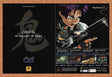 2001 Oni PS2 Original Advertisement / Retro Promo v8