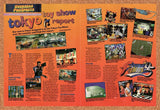 1995 Tokyo Toy Show Original Advertisement / Retro Wall Art v3