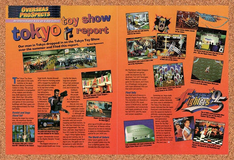 1995 Tokyo Toy Show Original Advertisement / Retro Wall Art v3