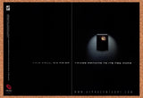 1998 Alpha Centauri PC Original Advertisement / Retro Promo v1