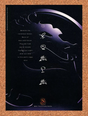 Mortal Kombat 3 SNES MK3 Arcade Original 1997 Ad Authentic Game Promo v1