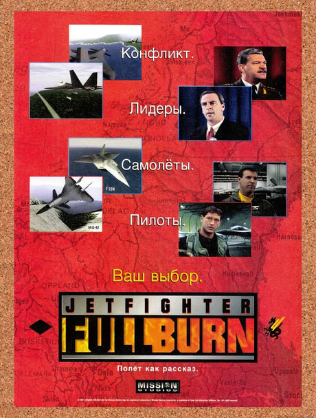 1998 Jetfighter Full Burn PC Original Advertisement / Retro Promo v1