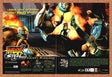Max Steel Sega Dreamcast Original 2003 Print Ad Authentic Video Game Art Promo