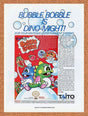 Bubble Bobble NES Original 1990 Ad Authentic Nintendo Video Game Promo